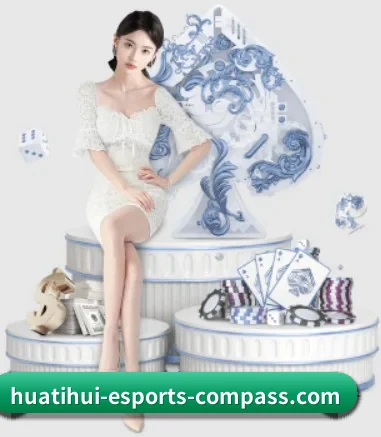 华体会游戏 APP 界面