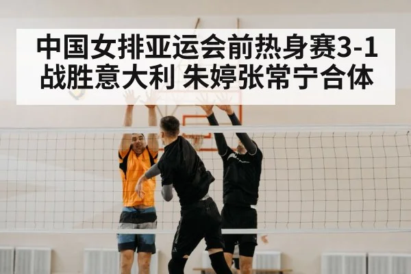 volleyball block